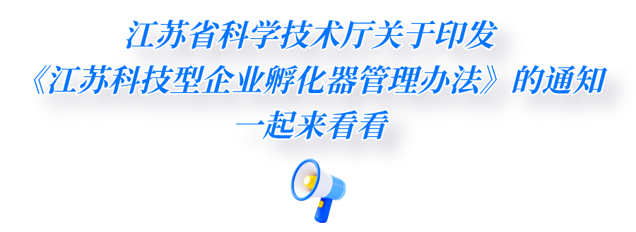 科技厅.png